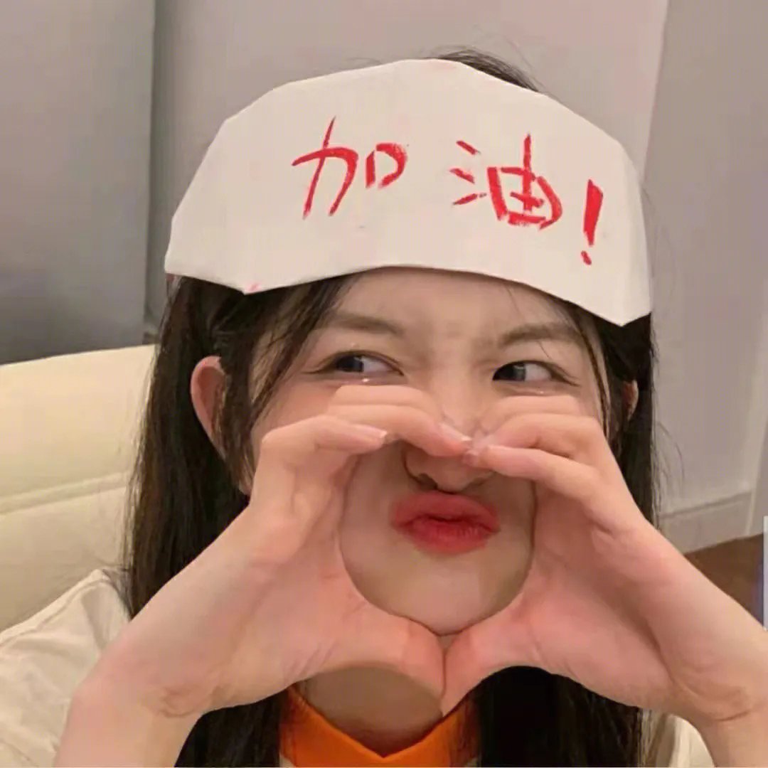 天堂任务